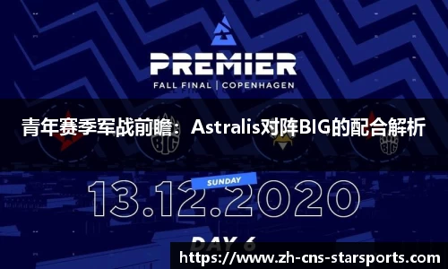 星空体育APP