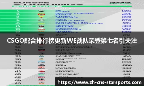 星空体育APP