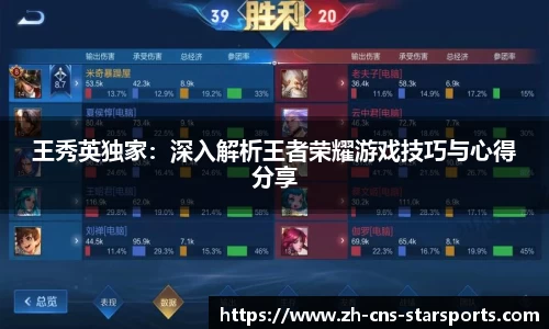 星空体育APP
