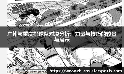 星空体育官方网站