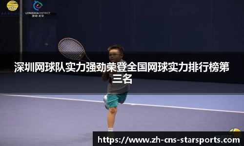 星空体育APP