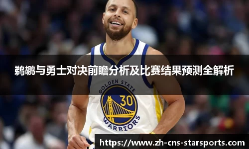 星空体育官方网站