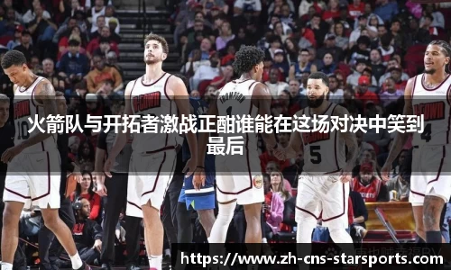 星空体育注册登录